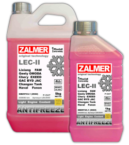 Антифриз ZALMER ZR5000 серии LEC II (розовый). Для китайских авто (легковых) после 2022.