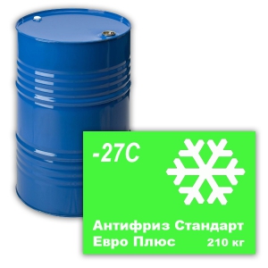 Антифриз Стандарт Евро Плюс (-27С) (зеленый) 210 кг