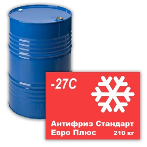 Антифриз Стандарт Евро Плюс (-27С) (красный) 210 кг