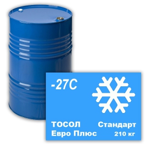 ТОСОЛ Стандарт Евро Плюс (-27С) 210 кг