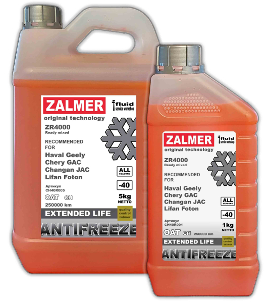 Антифриз ZALMER  ZR4000 CH (красно-оранжевый) китайские авто