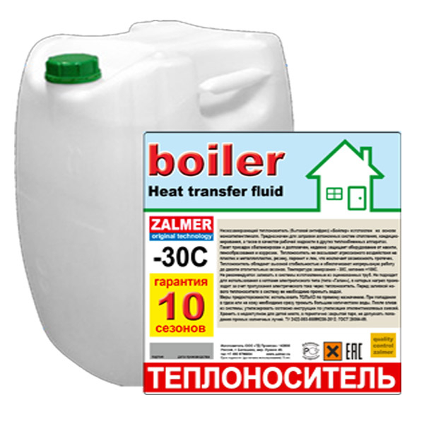 Теплоноситель "boiler" heat transfer fluid - 30С.